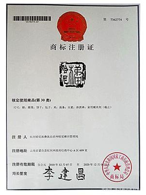 有營業執照了,為什么還要注冊商標?