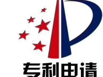 圖 商標(biāo)注冊(cè),專利申請(qǐng) 深圳商標(biāo)專利