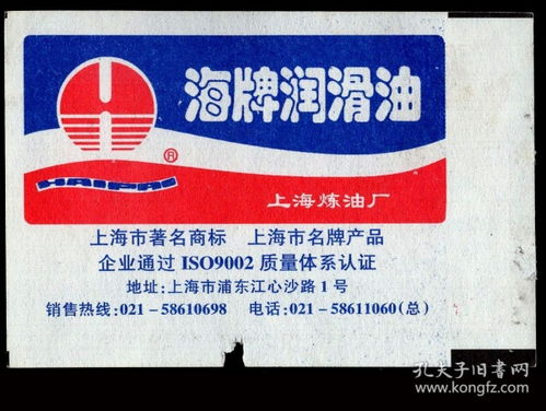 車船票 票證單據(jù) 票證標(biāo)牌章 收藏雜項(xiàng)