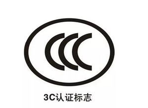 當3c認證遇上新國標,電動車行業最嚴峻的考驗來啦