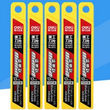 文化用品與電腦動畫設計的融合與發展